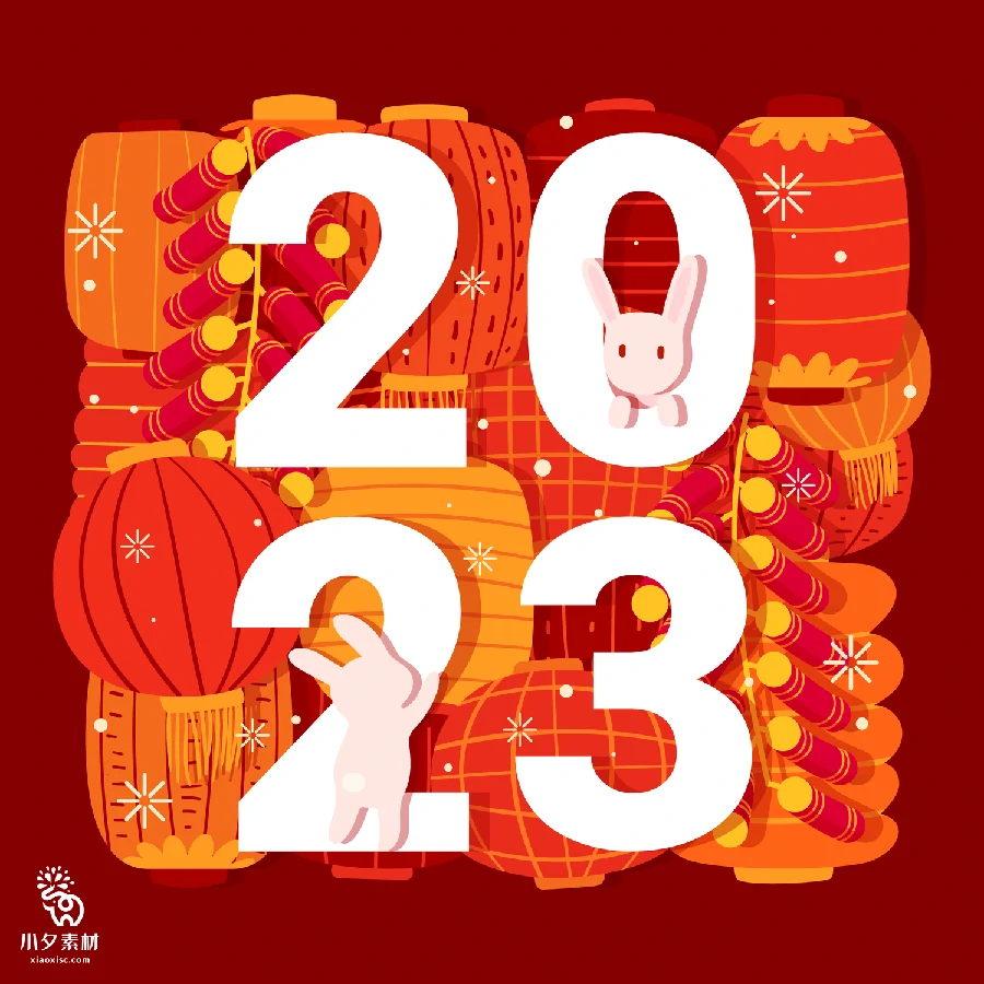 2023年兔年大吉恭贺新春喜庆新年BANNER插画海报AI矢量设计素材【002】